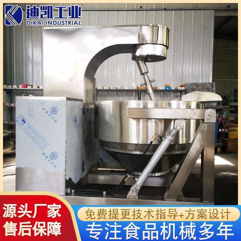 牛肉酱行星搅拌炒锅全自动馅料搅拌炒锅卤肉搅拌炒锅设备