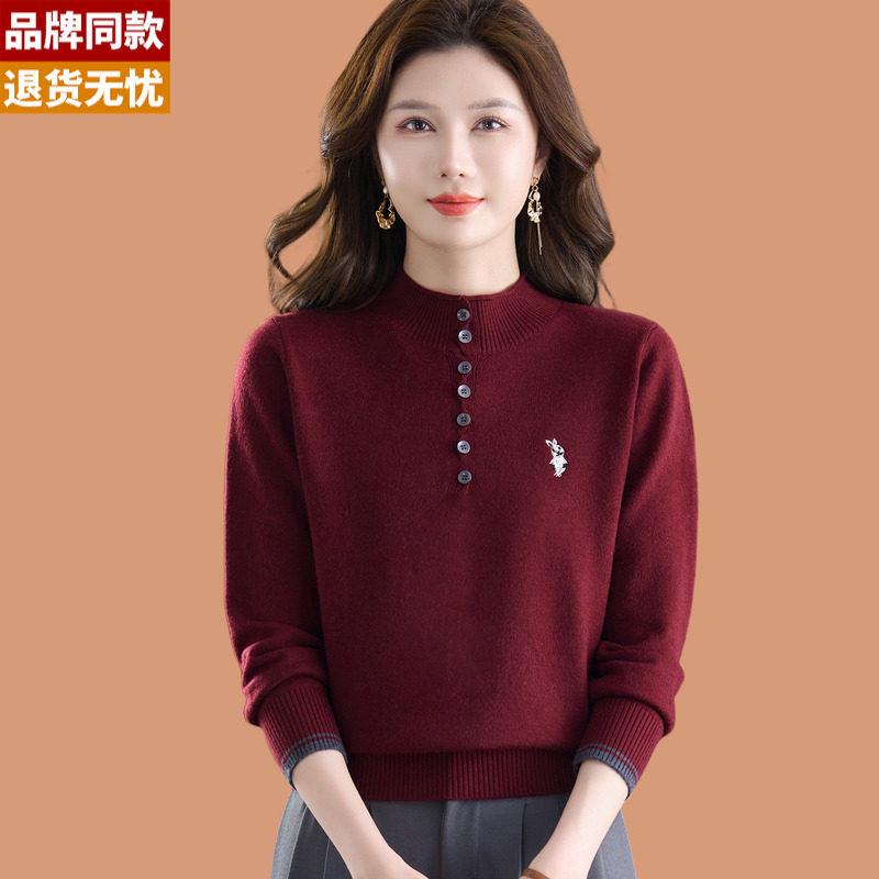 半高领毛衣女秋冬2025新款洋气妈妈宽松加厚可外穿短款羊毛打底衫