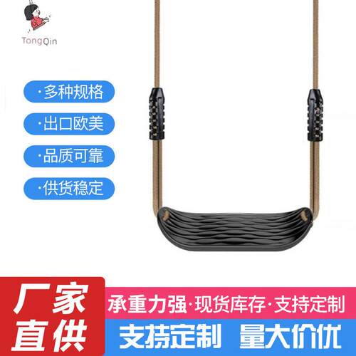儿童荡秋千户外庭院幼儿园大型秋千室外成人家用小区公园荡椅
