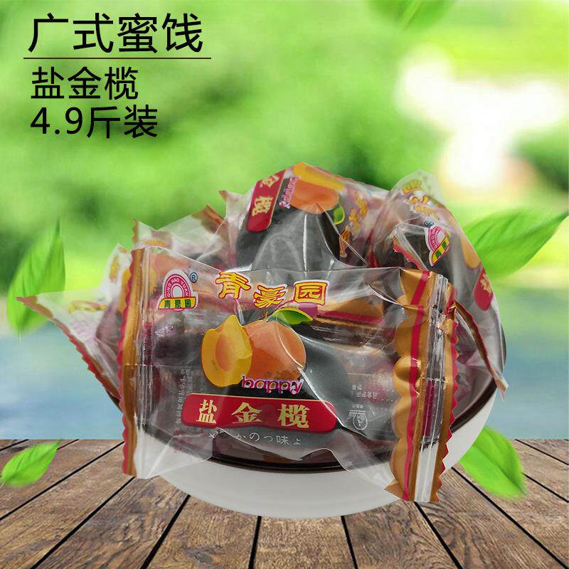 广东特产蜜饯盐金榄甘草橄榄盐津橄榄青果独立包装果干休闲零食