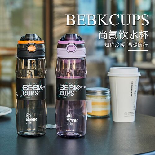 新款直销北氪bebk户外运动直饮塑料水杯带茶漏夏季便携潮流男女生