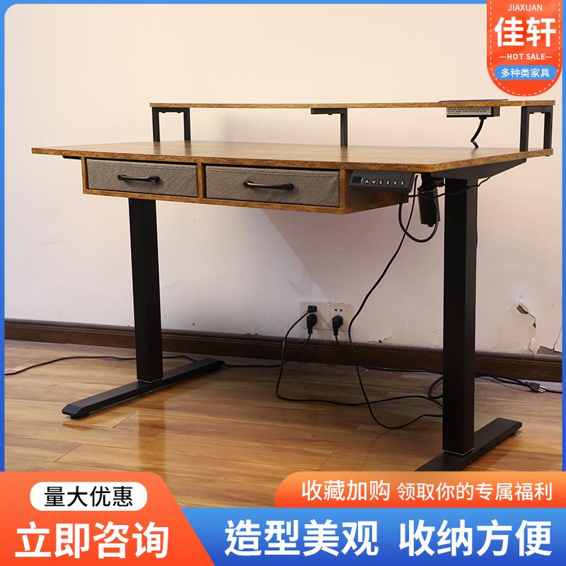 电动升降桌抽屉款办公桌书桌学习桌量大价优品质可靠升降式