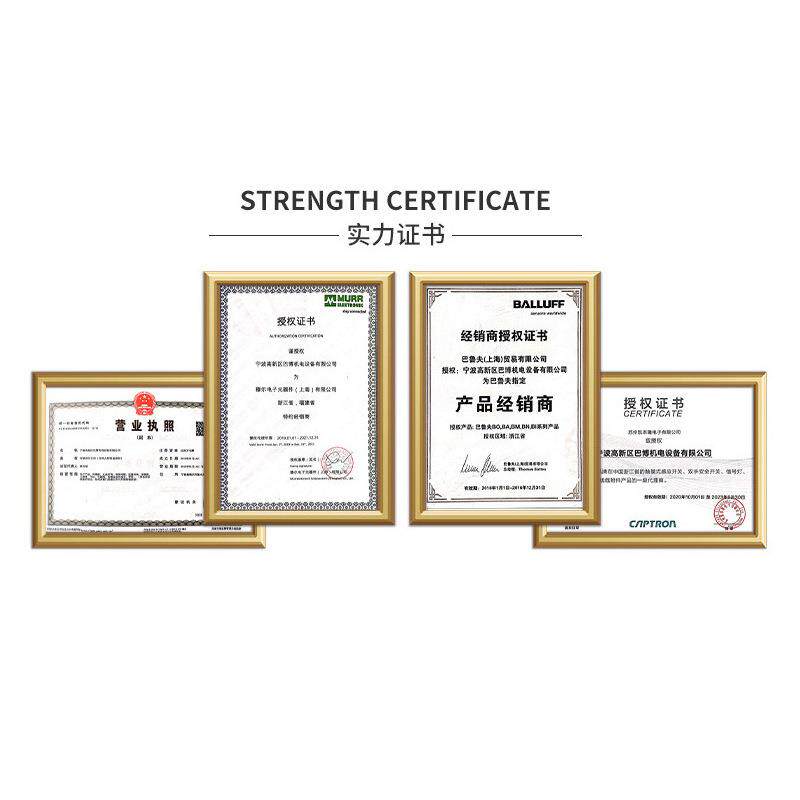 Murr/穆尔7000-23751-4011500/线缆/M23圆形连接器 带屏蔽电缆