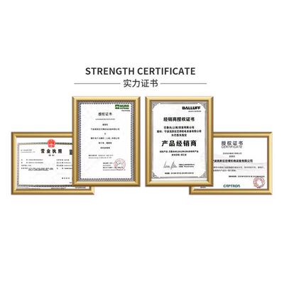 Murr/穆尔7000-23751-4011500/线缆/M23圆形连接器 带屏蔽电缆
