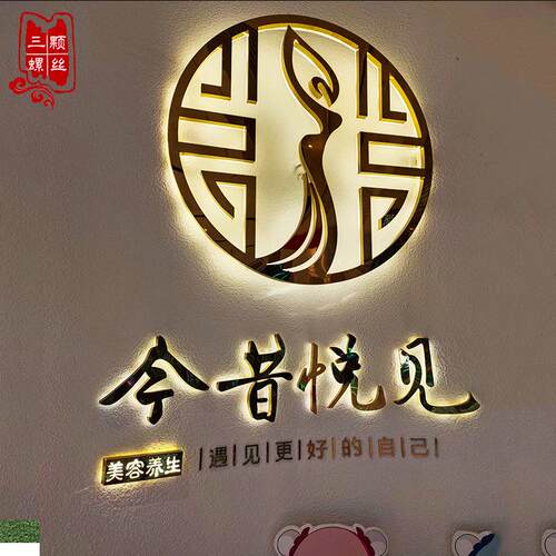 不锈钢迷你发光字广告牌制作户外招牌门头牌匾led背光字制作
