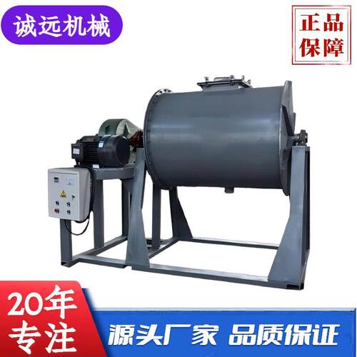 50升100升200升300升500升1000升2000升卧式球磨机磷酸铁锂研磨机