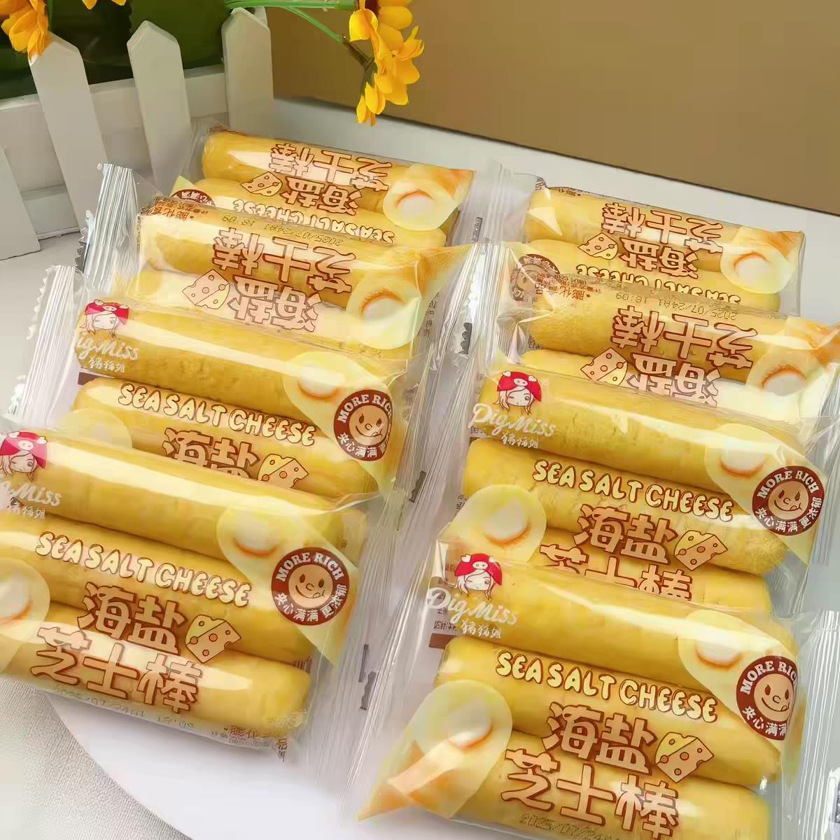 猪猪姐海盐山药棒芝士夹心海苔棒膨化食品休闲食品小吃解馋小零食