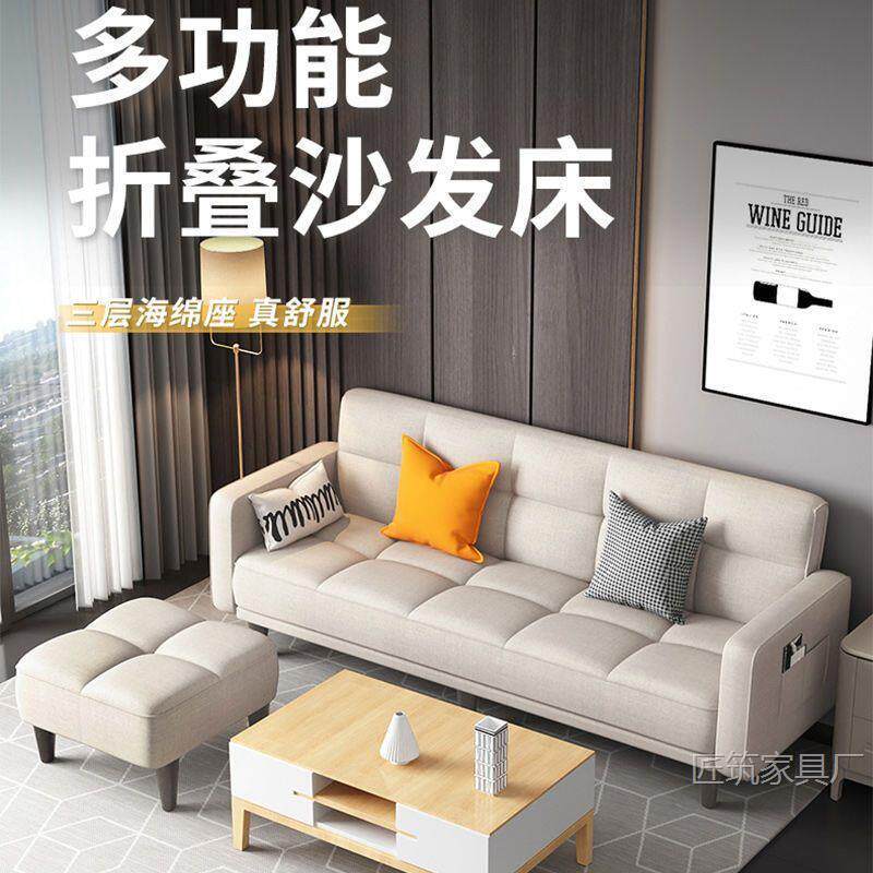 多功能折叠沙发床两用布艺沙发简易单客厅出租房折叠床懒人小户型