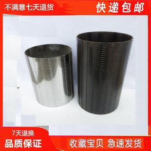 薯类磨浆机红薯机葛根淀粉加工渣浆分离机滚刺筒滚筒刀片滤网配件