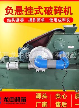 实验PEF型负悬挂式破碎机 碳化钨破碎机 出料粒度可调破碎机