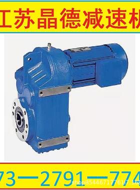 GRXF109减速电机GRXF109减速机GRXF109