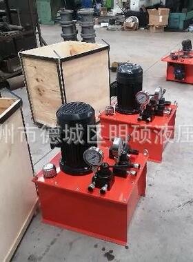 液压站液压系统总成压力0-70mpa兆帕电动液压泵伺服电机扳手泵站