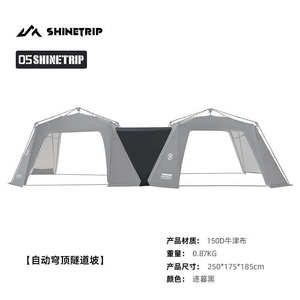 围网穹顶地席布山超大防晒立体自动围05趣户外系露营天幕拉链防水