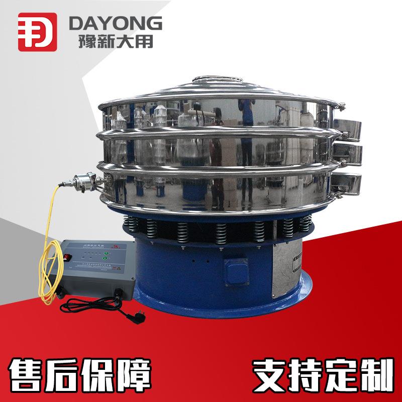 动Y超音波震筛粉DYC1000-颗粒过滤筛分机花粉超声D末波振动筛