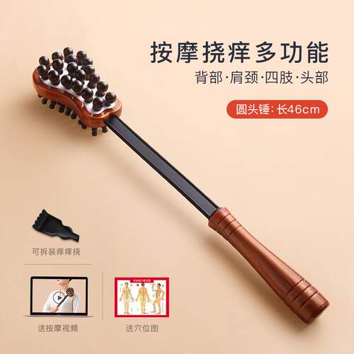 正品养肩生按摩槌敲打棒锤子疏通经络拍打捶背器颈穴拍八位虚工神