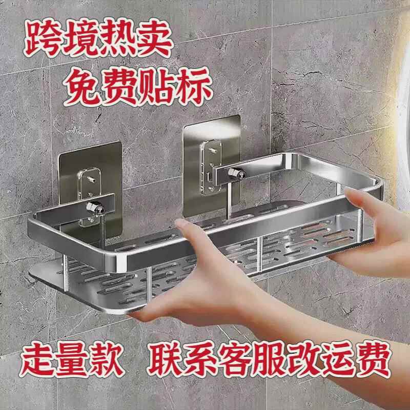 卫生间置物架厂家壁挂式厕所免打孔浴室洗漱台置物架收纳架