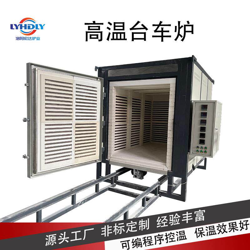 台车炉厂家价格优惠台车式工业炉双开门台车电炉退火炉