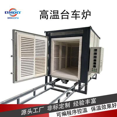 台车炉厂家价格优惠台车式工业炉双开门台车电炉退火炉