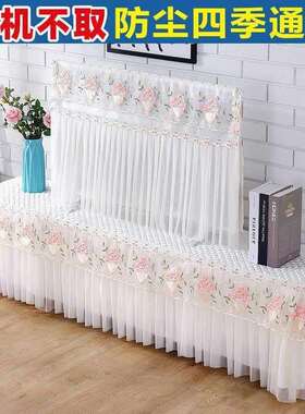 钉制蕾丝电视电scOu3KFm视柜罩床头柜防帘茶保险冰柜洗几衣机套箱