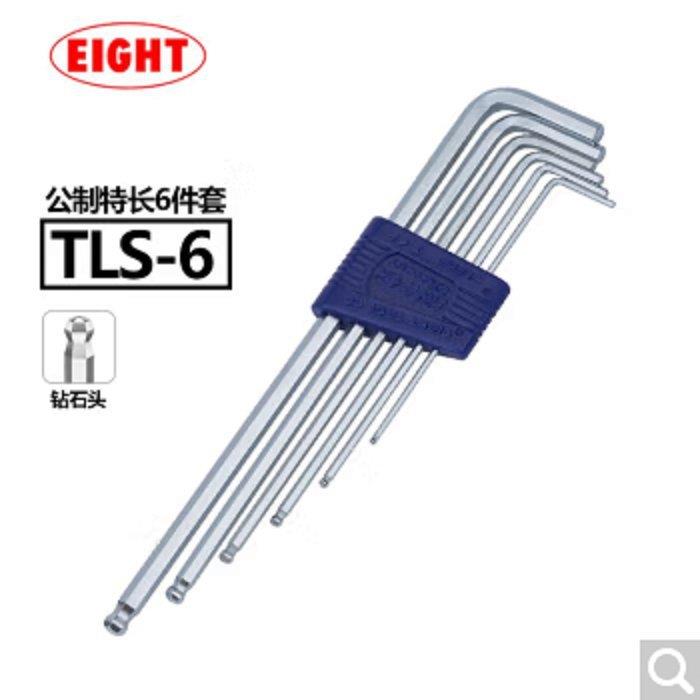 PDDTEIGH百利TLS-6内角扳手套装公制特长钻石头(六1.5-5mm)