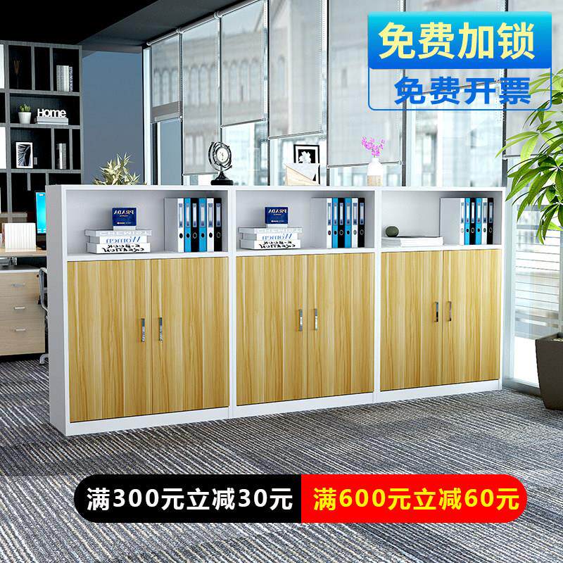 办公室柜储物带锁小型文件柜矮柜木质资料柜打印机柜档案隔断边柜
