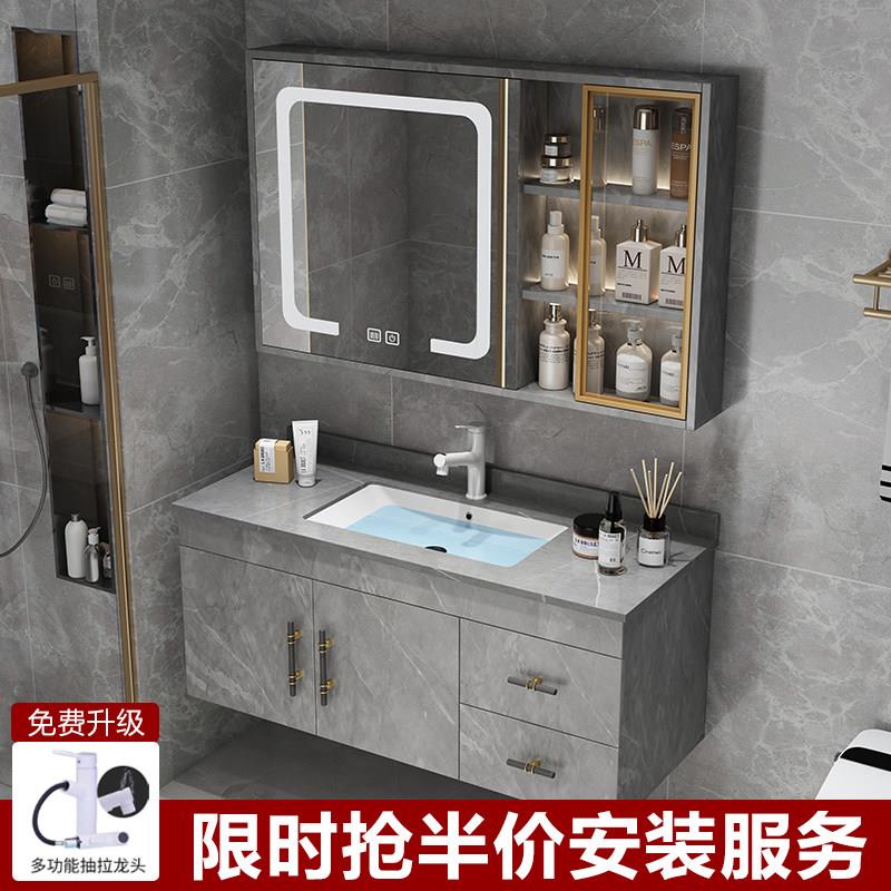 轻奢岩板浴室柜组合一体陶瓷盆化妆室台盆卫浴洗漱台洗手洗脸盆柜