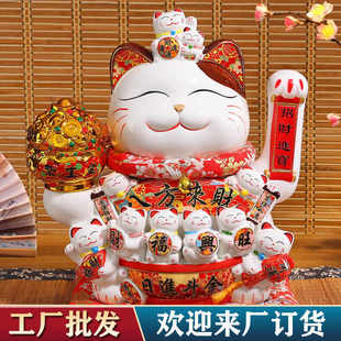 聚缘猫大号招财猫摇手陶瓷摆件自动招手收银台家居店铺开业