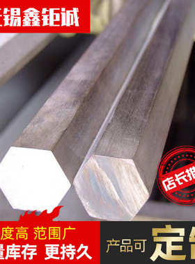 高强方时效钢马氏体时效18ni300圆棒 18ni300马氏体钢棒高强