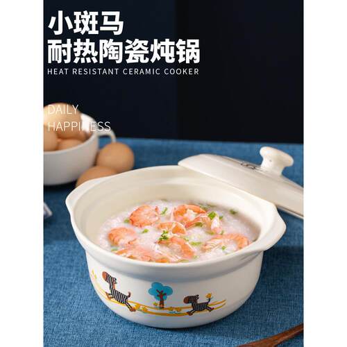 泥火匠砂锅炖锅家用燃气陶瓷煲汤小斑马沙锅耐高温干烧不裂煤气灶