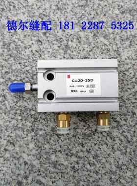 电脑车PLK-E2010R中压脚气缸3020抬压脚气泵2516起押脚CU20-25D