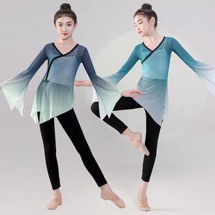 儿童古典舞练功服装 女童飘逸考级形体舞演出服身韵纱衣少儿中国风