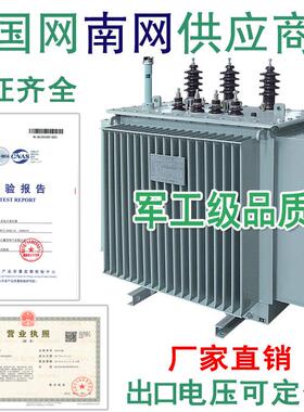 S11-1000KVA三相6/35KV6.3油式变压器1250/1600/2000/2500/3150KW