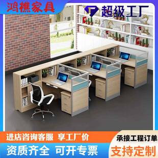 办公桌职员桌椅组合现代简约卡座财务隔断电脑桌办公家具办公桌椅