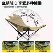 户外可调节折叠躺椅 露营椅 可坐可躺午休带腿拖躺椅月亮椅便携式