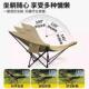 加高户外折叠月亮椅三档调节腿托躺椅野外露营野餐钓鱼沙滩午休椅