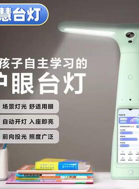 大力台灯大力学习灯T6T6pro/Y6新款M6护眼儿童家用学生学习机