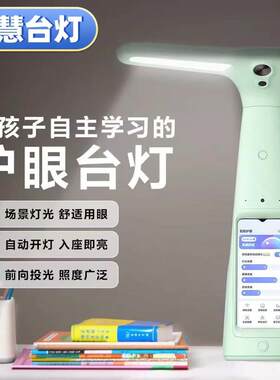 大力台灯大力学习灯T6T6pro/Y6新款M6护眼儿童家用学生学习机