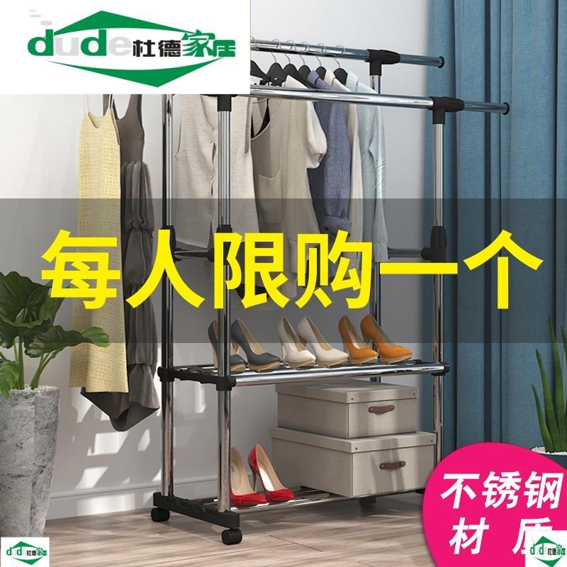 可伸缩办公室衣服便携式支架晾衣架简易单杆挂衣挂鞋架三杆落地
