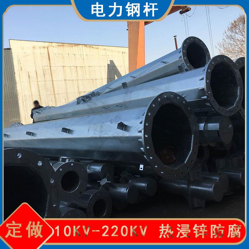 银白色10KV电力输配电管塔 坚固抗震35KV高压电线杆 棱管电力钢杆