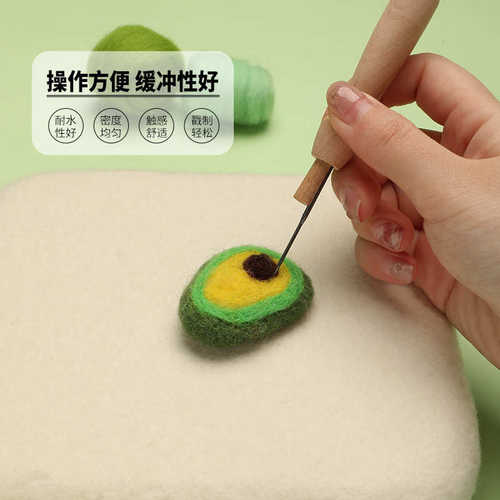 纯白色正方形羊毛材质工作垫 手工DIY羊毛毡戳戳乐工作台垫子