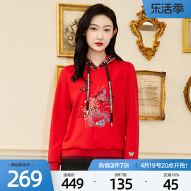 歌蒂诗春季时尚，连帽中国风刺绣，红色卫衣女1c10r0003