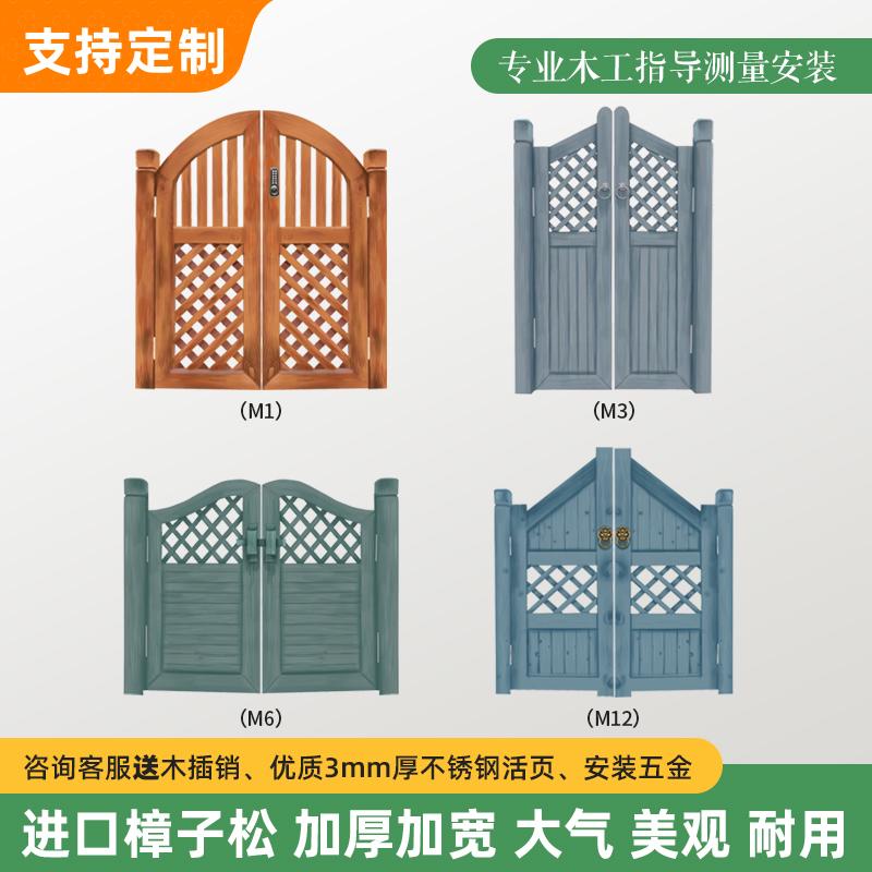 户外庭院门花园门碳化防腐木门半腰单开双开小门篱笆栅栏门实木