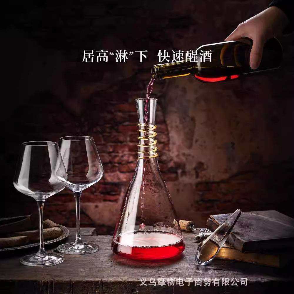 轻奢高档大容量红酒醒酒器纯手工制作水晶玻璃创意红酒醒酒器杯子