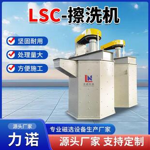 石英砂擦洗机双桶擦洗机钾钠长石矿泥分散杂质去双轴除擦洗机
