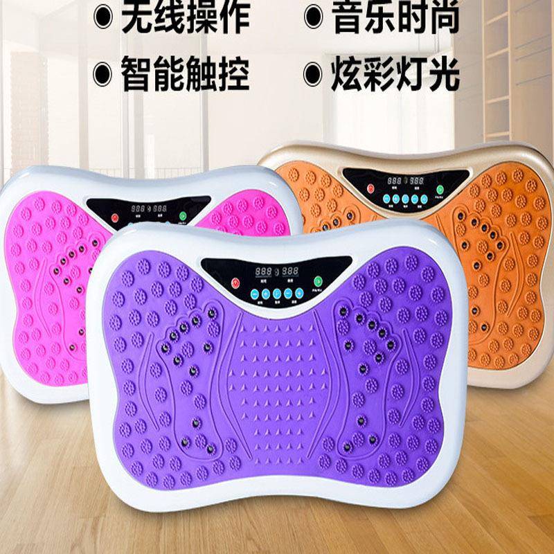 甩脂机懒人抖抖机站立式超薄110V新款懒人方形行动派抖抖瘦身机