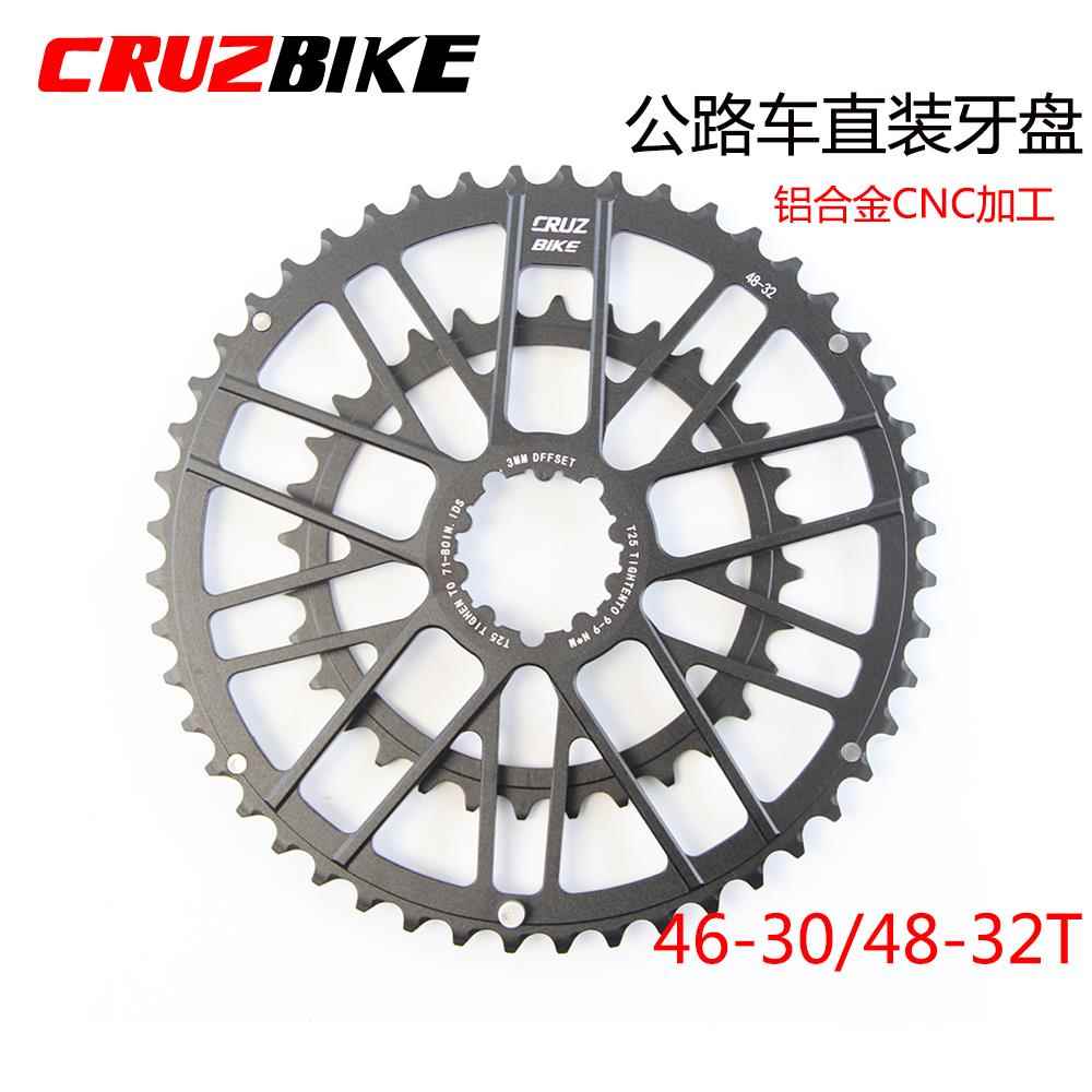 CRUZBIKE公路自行车瓜车牙盘铝合金双盘超轻三钉直装46-30/48-32T