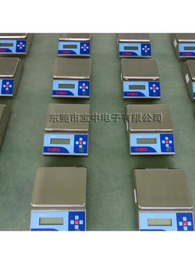 荐优宝E0522本安案秤3kg6kg防爆电子称0.1g精度计重称