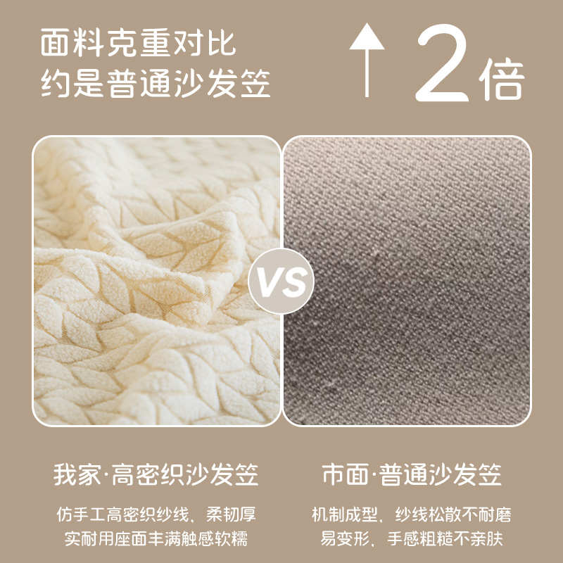 沙发套罩全包一体式防滑沙发保护套2025新款四季弹力提花绒防尘罩