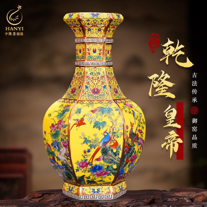 景德镇陶瓷古干隆珐瑯彩六方花瓶中式电视柜玄关博古架大号摆件