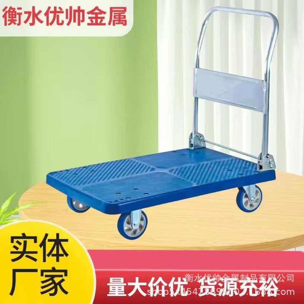 平板车仓库静音拉货尼龙板车可折叠拉货小推车塑料平板手推车